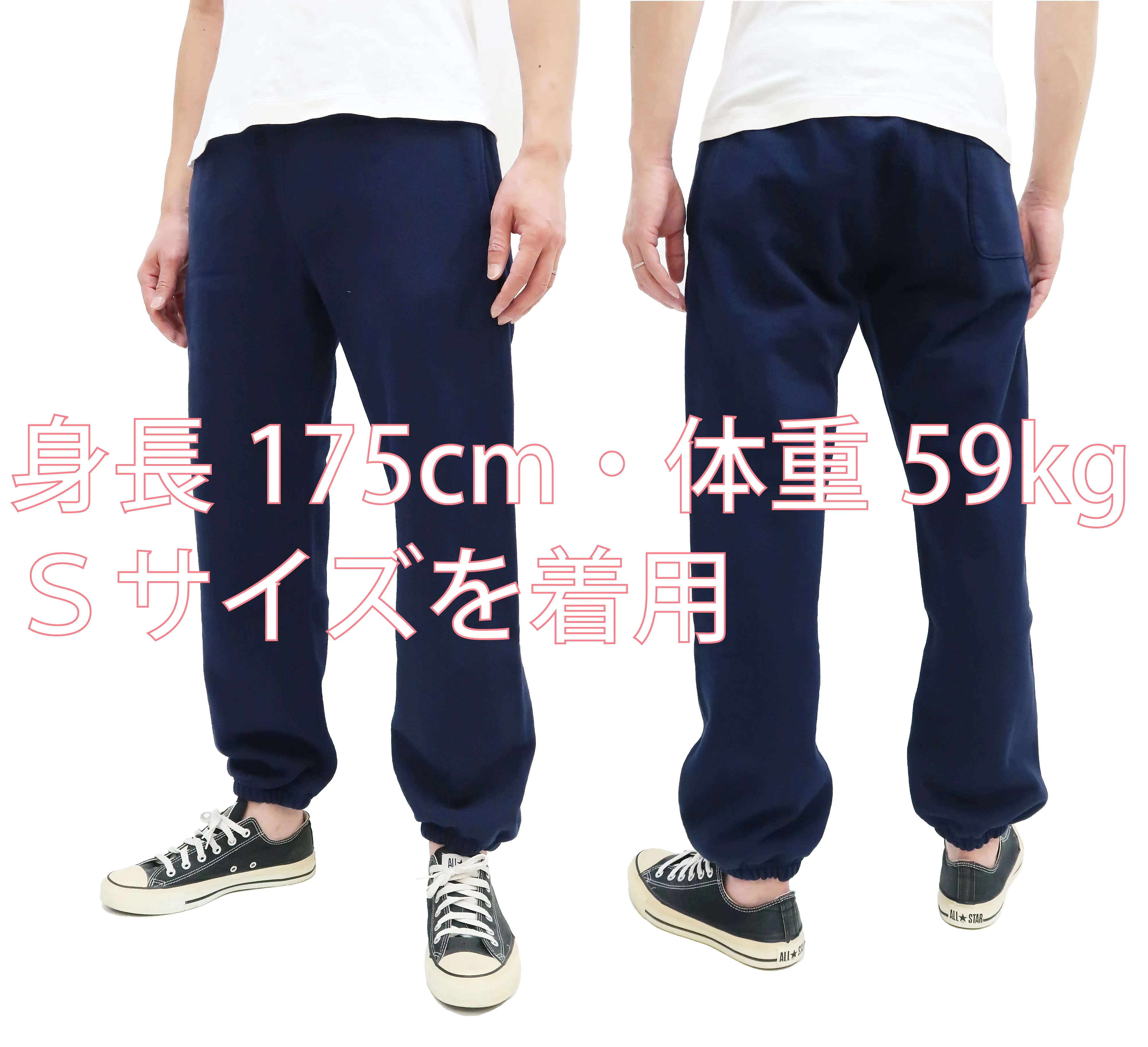 Whitesville Sweatpants Men's Drawstring Waist Sweatpants with Elastic Cuff WV49036 128 Navy-Blue